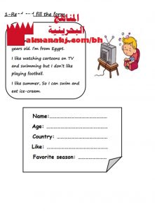 أوراق عمل في مراجعة المنتصف