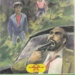 تحميل كتاب العميل PDF تأليف أحمد خالد توفيق مجانا [كامل]