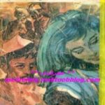 تحميل كتاب البيت والعالم PDF تأليف طاغور مجانا [كامل]