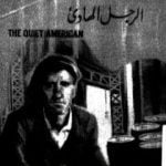 تحميل كتاب الرجل الهادئ PDF تأليف جراهام جرين مجانا [كامل]