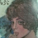 تحميل كتاب نادية: الجزء الأول PDF تأليف يوسف السباعي مجانا [كامل]