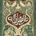 تحميل كتاب كل معاني الحب PDF تأليف أنيس منصور مجانا [كامل]