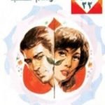 تحميل كتاب أوهام الحب – سلسلة زهور PDF تأليف شريف شوقي مجانا [كامل]