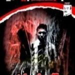 تحميل كتاب القهوة السوداء PDF تأليف أغاثا كريستي مجانا [كامل]