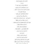 تحميل كتاب من أوراقي القديمة PDF تأليف مروة جادو مجانا [كامل]