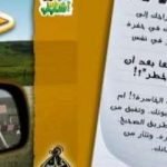 تحميل كتاب نقطة رجوع PDF تأليف خالد أبو شادي مجانا [كامل]