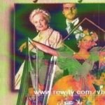 تحميل كتاب وداعا للخوف PDF تأليف باربرا كارتلاند مجانا [كامل]