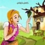 تحميل كتاب عنقود العنب PDF تأليف كامل الكيلاني مجانا [كامل]