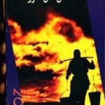 تحميل كتاب قصص من الرزنامة PDF تأليف برتولد بريشت مجانا [كامل]