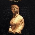 تحميل كتاب تثريب PDF تأليف سلطان موسى الموسى مجانا [كامل]