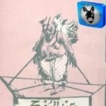 تحميل كتاب عن الروح التي سرقت تدريجيا PDF تأليف سلوى بكر مجانا [كامل]