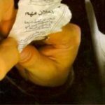 تحميل كتاب إعلان عن جريمة PDF تأليف أغاثا كريستي مجانا [كامل]