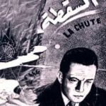 تحميل كتاب السقطة PDF تأليف ألبير كامو مجانا [كامل]