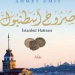 تحميل كتاب صروح اسطنبول PDF تأليف أحمد أوميت مجانا [كامل]