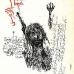 تحميل كتاب حجام البريس PDF تأليف مظفر النواب مجانا [كامل]