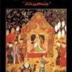 تحميل كتاب إعصار من الشرق – جنكيز خان PDF تأليف ثروت عكاشة مجانا [كامل]