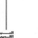 تحميل كتاب الحب القديم PDF تأليف مصطفى محمود مجانا [كامل]