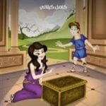 تحميل كتاب في بلاد العجائب PDF تأليف كامل الكيلاني مجانا [كامل]