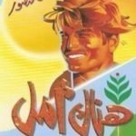 تحميل كتاب هناك أمل PDF تأليف أنيس منصور مجانا [كامل]