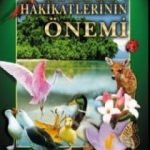 تحميل كتاب آيات في السماء والأرض لذوي العقول PDF تأليف هارون يحيى مجانا [كامل]