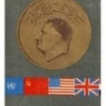 تحميل كتاب عبد الناصر والعالم PDF تأليف محمد حسنين هيكل مجانا [كامل]