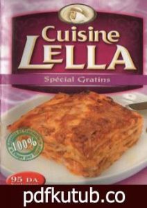 تحميل كتاب الجراتان بالعربية والفرنسية PDF تأليف مطبخ لالة مجانا [كامل]