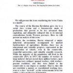 تحميل كتاب Failure of state socialism to achieve the goals of the revolution PDF تأليف عادل العمري مجانا [كامل]