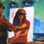 تحميل كتاب الماضى الرهيب PDF تأليف أغاثا كريستي مجانا [كامل]