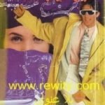 تحميل كتاب الرجل الذي كره النساء PDF تأليف باربرا كارتلاند مجانا [كامل]