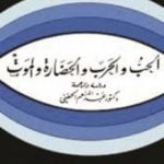 تحميل كتاب الحب والحرب والحضارة والموت PDF تأليف سيغموند فرويد مجانا [كامل]