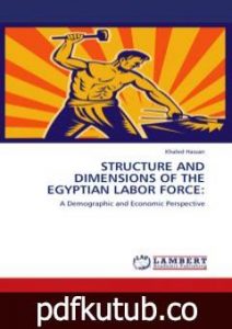 تحميل كتاب Structure and Dimensions of the Egyptian Labor Force: A Demographic and Economic Perspective PDF تأليف د. خالد السيد حسن مجانا [كامل]