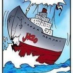 تحميل كتاب يا حبايب مصر PDF تأليف أحمد خالد توفيق مجانا [كامل]