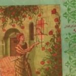 تحميل كتاب راهبة كاسترو PDF تأليف ستاندال مجانا [كامل]