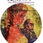 تحميل كتاب الساحر الجبار PDF تأليف سومرست موم مجانا [كامل]