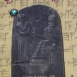 تحميل كتاب شريعة حمورابي PDF تأليف محمود أمين مجانا [كامل]