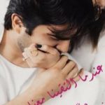 تحميل كتاب عندما التقينا معاً PDF تأليف نورهان محمد سليمان مجانا [كامل]