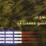 تحميل كتاب الهيمنة ام البقاء PDF تأليف نعوم تشومسكي مجانا [كامل]