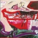 تحميل كتاب ثورة الفكر في عصر النهضة الأوروبية PDF تأليف لويس عوض مجانا [كامل]