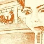 تحميل كتاب الشاهدة الوحيدة PDF تأليف أغاثا كريستي مجانا [كامل]