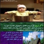 تحميل كتاب الربو – حساسية الصدر عند الأطفال والبالغين PDF تأليف د. ألفت الشافعي مجانا [كامل]