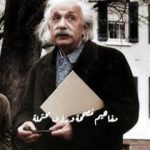 تحميل كتاب جرعات فيزيائية PDF تأليف كرار صباح القره غولي مجانا [كامل]