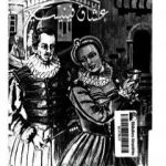 تحميل كتاب عشاق فينيسيا PDF تأليف ميشال زيفاكو مجانا [كامل]