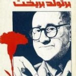 تحميل كتاب قصائد برتولد بريخت PDF تأليف برتولد بريشت مجانا [كامل]