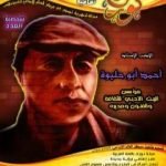 تحميل كتاب مجلة نورك – العدد الخامس PDF تأليف عماد المقداد مجانا [كامل]
