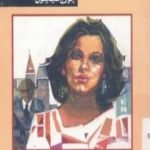 تحميل كتاب خيال الظل PDF تأليف جورج سيمنون مجانا [كامل]