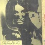 تحميل كتاب المطلقة الجريئة PDF تأليف إيرل ستانلي جاردنر مجانا [كامل]