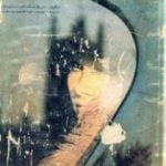 تحميل كتاب بيري ميسون والشقراء الهاربة PDF تأليف إيرل ستانلي جاردنر مجانا [كامل]