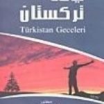 تحميل كتاب ليالي تركستان PDF تأليف نجيب الكيلاني مجانا [كامل]