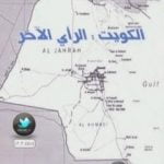 تحميل كتاب الكويت : الرأي الآخر PDF تأليف عبد الله النفيسي مجانا [كامل]