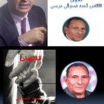 تحميل كتاب نقد لقصة تائهان الجزء الثاني – السيد حسن PDF تأليف أحمد دسوقي مرسي مجانا [كامل]